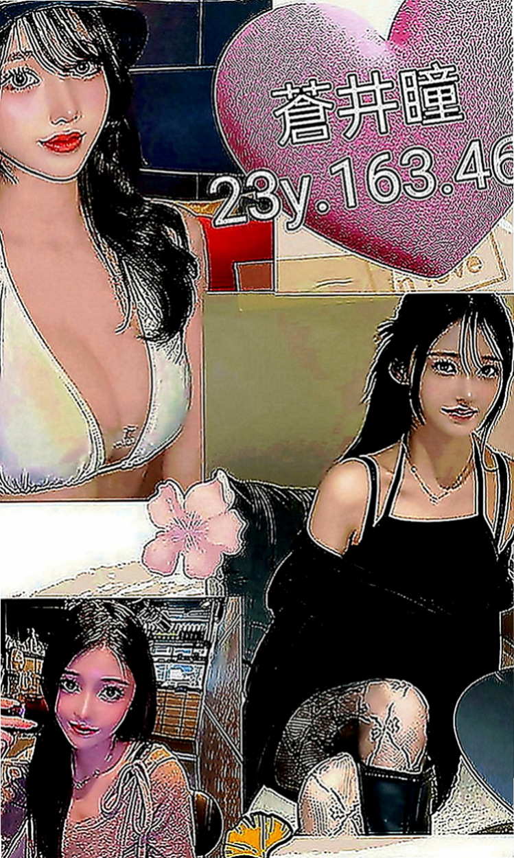 新北定點茶|按摩：草莓 |辣妹辦公O|168cm|42kg|D罩杯|24歲|那如果說 有讓她感覺到一點羞澀的話 那她會用盡自己挖掘你的騷盡 XD