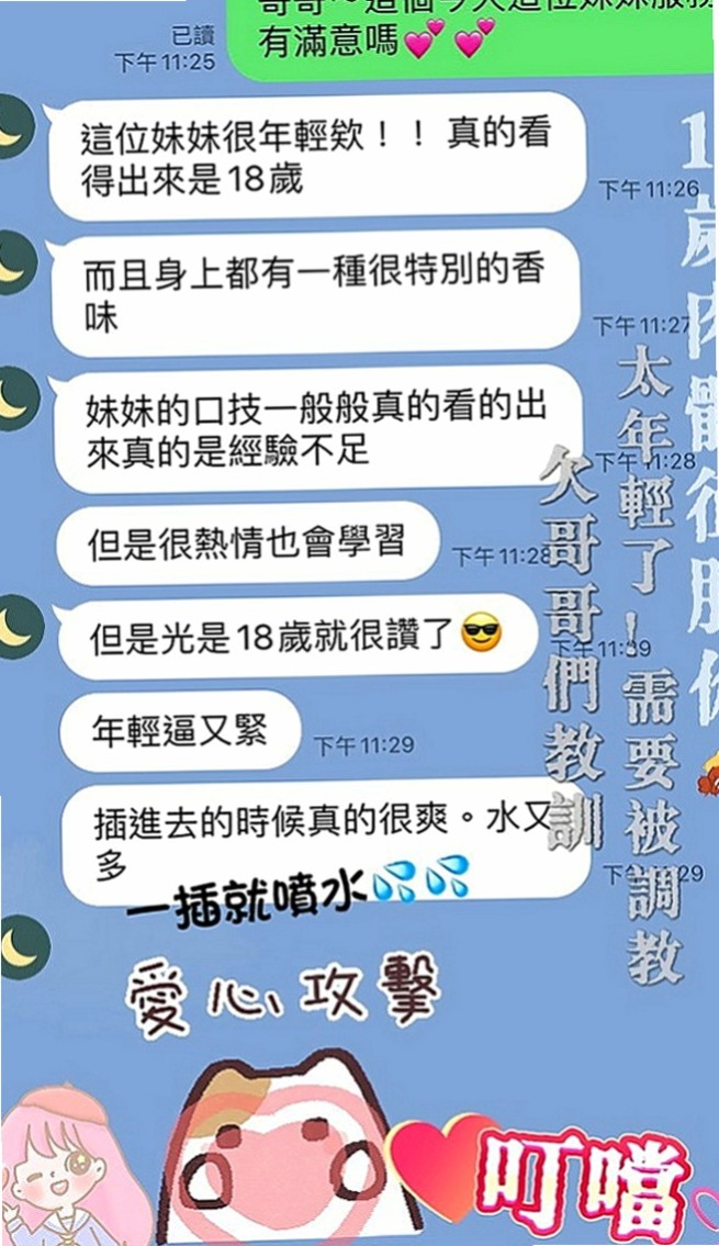 湖內小姐外約：紫敏 |美妝店老闆娘|167cm|43kg|E罩杯|22歲|超敢玩 喜歡高潮的感覺 口技一流 深喉嚨很會吸