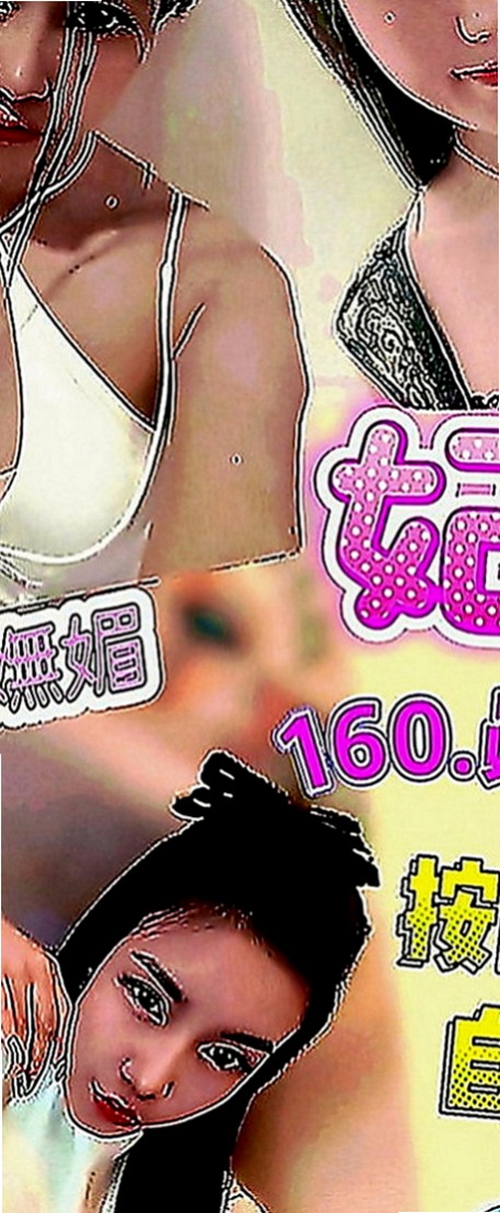 中西外約按摩：瑞莎 |台中特價妹妹|165cm|44kg|C罩杯|22歲|MM屬性:外貌 身材 美腿 白皙 女友   來者不拒 大受好評保證CP值超高,勞點多