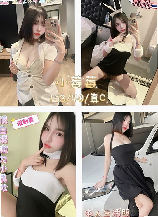 北門叫小姐：皮皮 |今日學妹下海|163cm|49kg|D罩杯|20歲|很會勾引男人把你當老公一樣服務 讓你的DD馬上想要放進她的小騷穴裡會幫你打奶炮喔 。