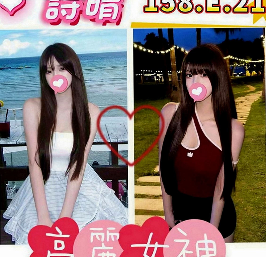南投外約茶|外送茶坊：妮卡 |在線空姐|166cm|46kg|D罩杯|21歲|美臀摩擦弟弟~雙峰還會乳交不過前提是覺得FU好  胸部又大又Q 很好摸 皮膚很好 個性很open