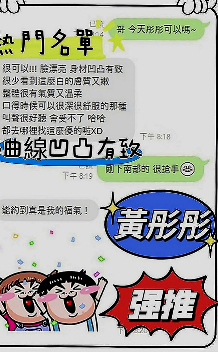 汐止全套服務：洋子 |乖乖女|164cm|44kg|E罩杯|24歲|本妹妹適合加節玩 跟她做愛絕對是享受~  特別服務： 舌吻 69 共浴 清水溝