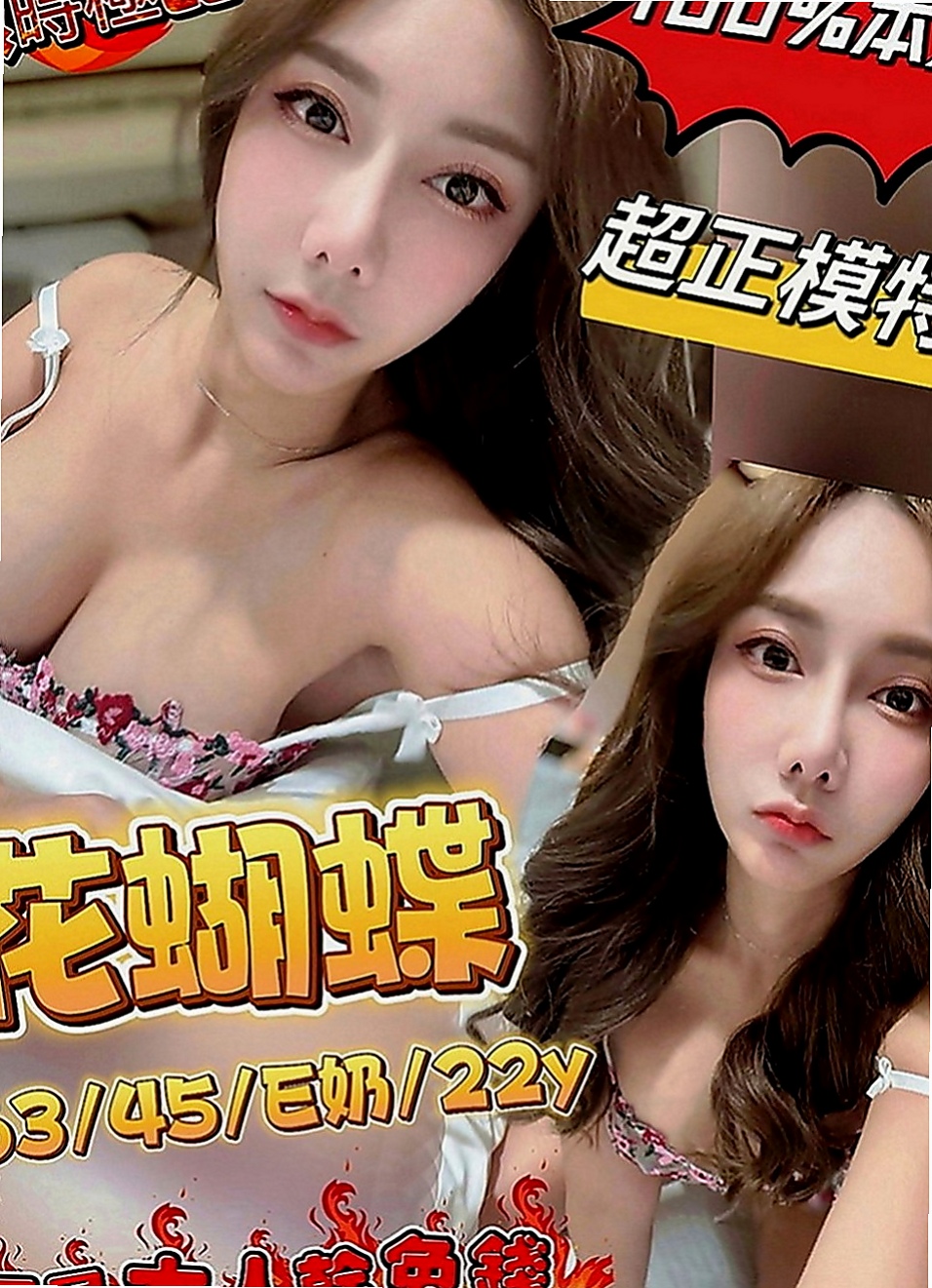 基隆外約茶|外約按摩：小風 |大乳房人妻|165cm|48kg|D罩杯|19歲|白皙粉嫩哦 #粉鮑妹妹很會搖 很賣力