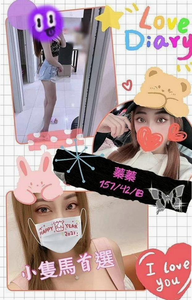 大雅外送茶：夏嫣 |大學正妹|164cm|52kg|C罩杯|20歲|法控制心中那強烈的欲火 當她纖細的小手  長腿細腰 渾圓大奶 都是她為你準備的禮物