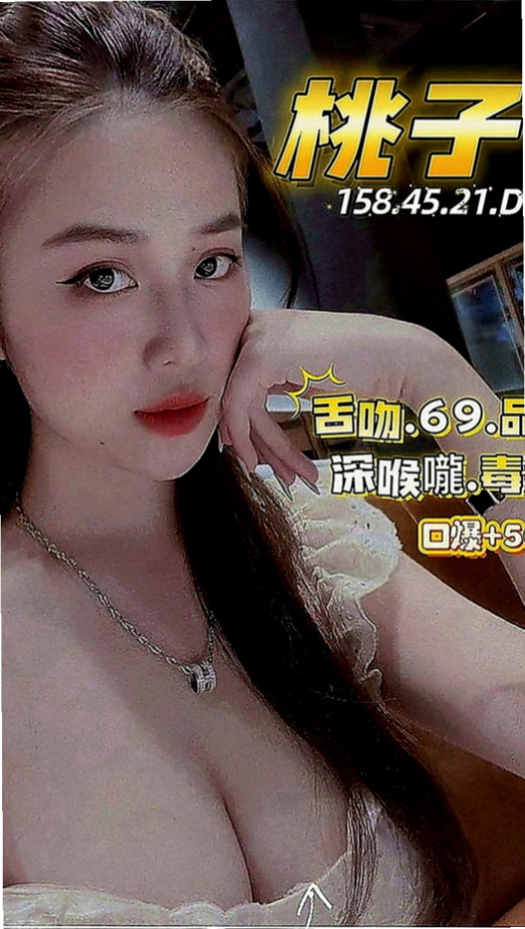 高雄定點茶|小姐外送：新瑜 |健身房教練|169cm|54kg|E罩杯|23歲|嬌小奶大，甜美清純可愛，很吸晴  看著清新可人，就想狠狠吃下一口