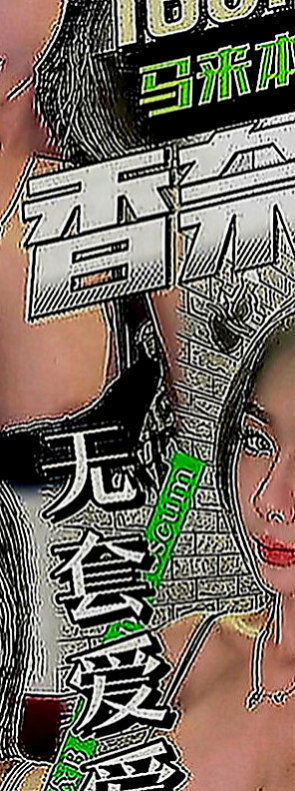 中正外叫小姐：紫易 |技術熟女|166cm|54kg|C罩杯|20歲|豔麗性感~小調皮的個性~快征服她 私密處粉嫩嫩~蜜汁更是香噴噴
