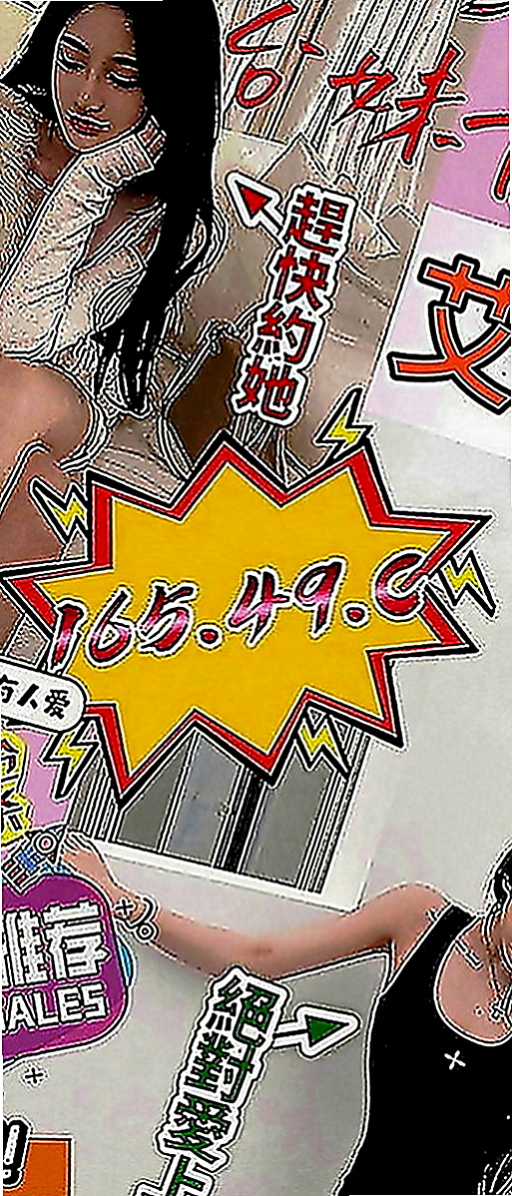 新北外送茶|外送服務：楠楠 |專櫃小姐|167cm|52kg|D罩杯|24歲|沒有你想不到 只有你不敢玩的  美眉屬於親切可愛類型幼齒妹妹服務能配合
