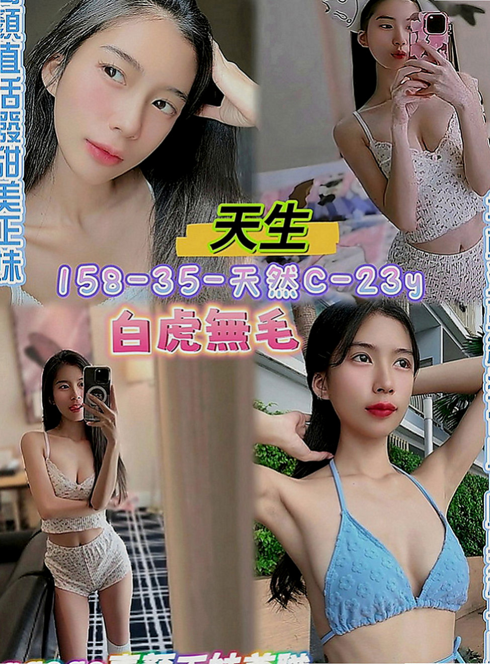 永和外送：小夢 |文職秘書|164cm|43kg|E罩杯|20歲|右邊的小姐超緊實的鮑魚穴嫩水多很敏感，叫聲淫蕩 好聽  且配合度很高，