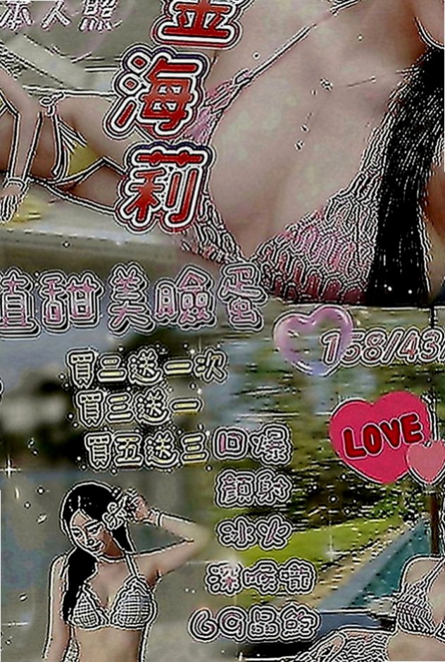 大同外送：妖媚 |健身教練兼職|169cm|47kg|E罩杯|22歲|可是小孩子出生都是需要錢、無奈之下布丁自己出來下海兼職 有殘廢 澡.品鮑 清水溝 喇舌 !!!