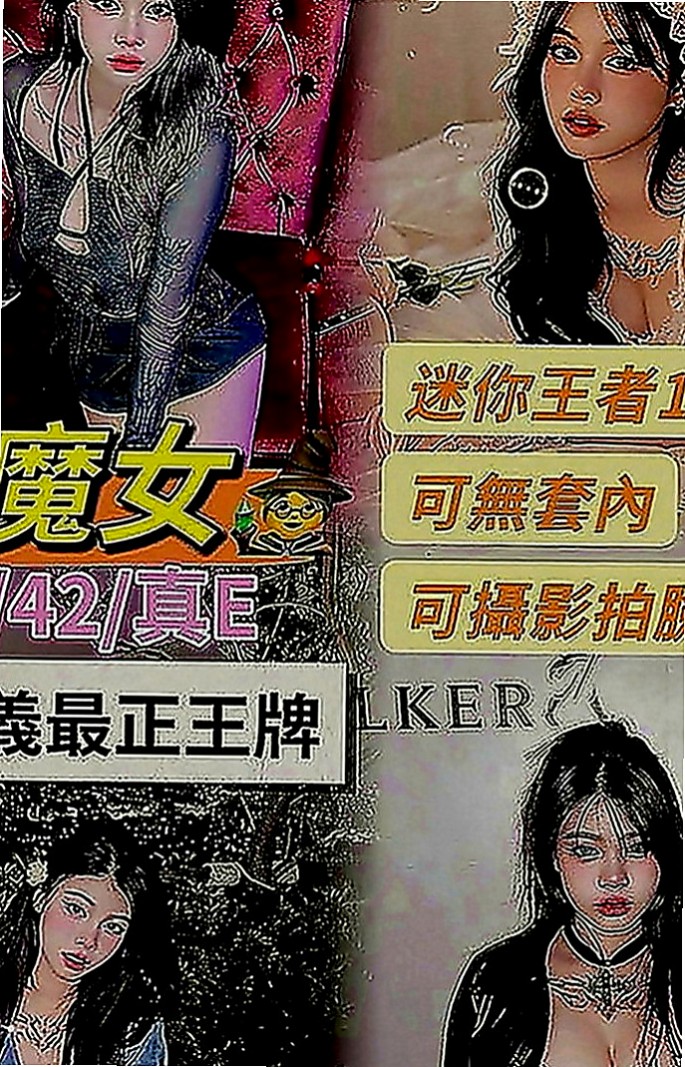 后里外叫小姐：凌安 |學院系美眉|163cm|52kg|E罩杯|24歲|鮑魚緊實水多 口技超好 滿足不了