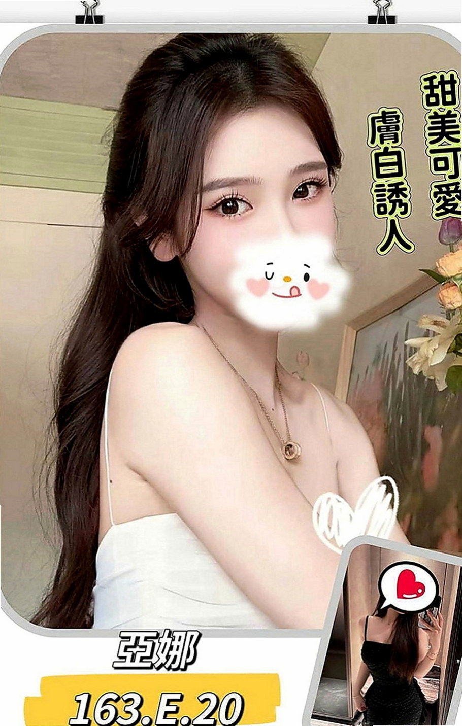 橋頭外送茶莊：蘇 |老闆秘書|167cm|54kg|D罩杯|22歲|也只是短暫出來而已 身材一級棒 淫蕩 粉色鮑魚+美胸 床上配合度很高
