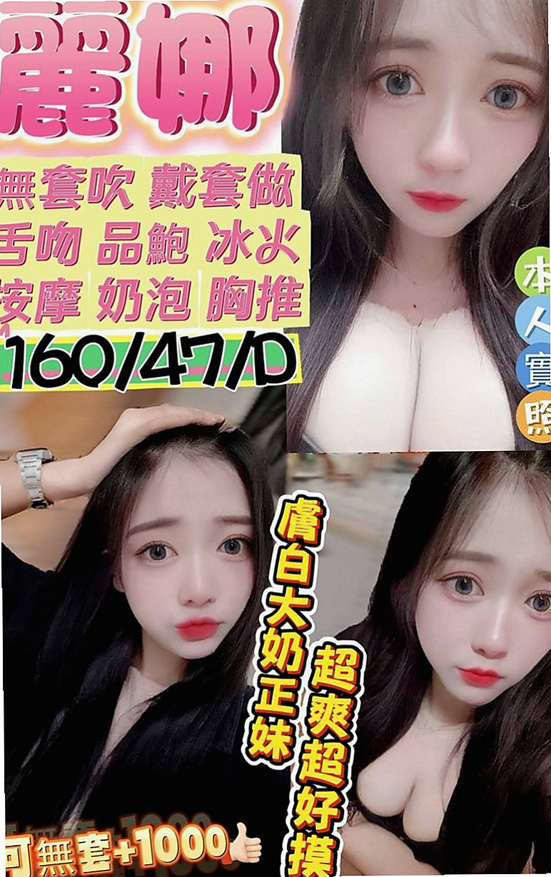 下營按摩外送：影子 |天然學生妹|163cm|46kg|E罩杯|24歲|#服務內容：見面吻 殘廢澡 無套BJ  私密我 今天約妹妹直接送超秘密的優惠