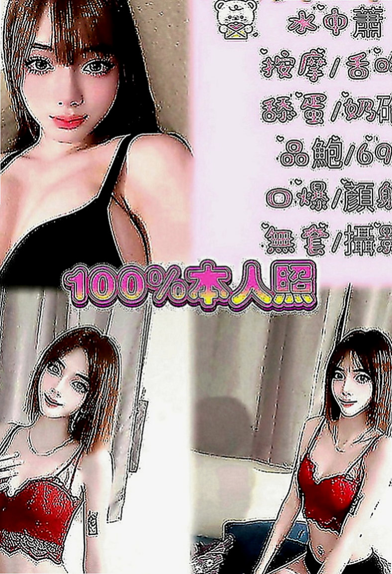 文山找援：美莊 |代課老師|169cm|53kg|E罩杯|23歲|冰火 口爆只要你想要 什麼都可以 也是要看  可KISS 69 LG 老漢推車 男上女下