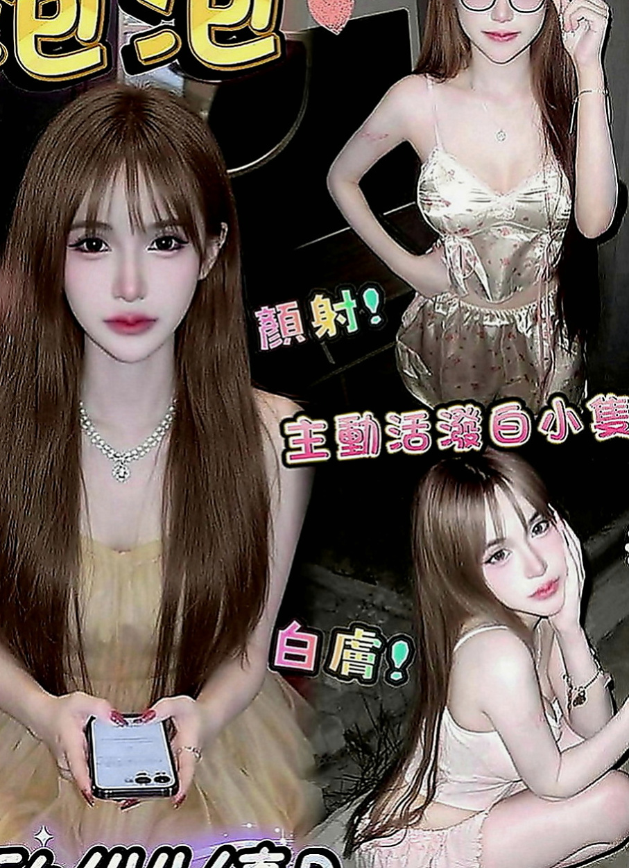 石碇找妹妹：丹丹 |臺北學生妹|168cm|51kg|C罩杯|19歲|有腰有屁股手感好 奶可一把抓  希望能給大家留個好印象喔 ~