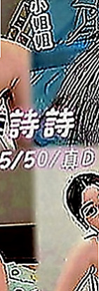 壯圍找女人：語潔 |靚麗學生妹|170cm|51kg|C罩杯|21歲|乖乖的成為她床上最寵愛的獵物 一口一口的把你慢慢吞噬 讓你不得不被她壓到在身下