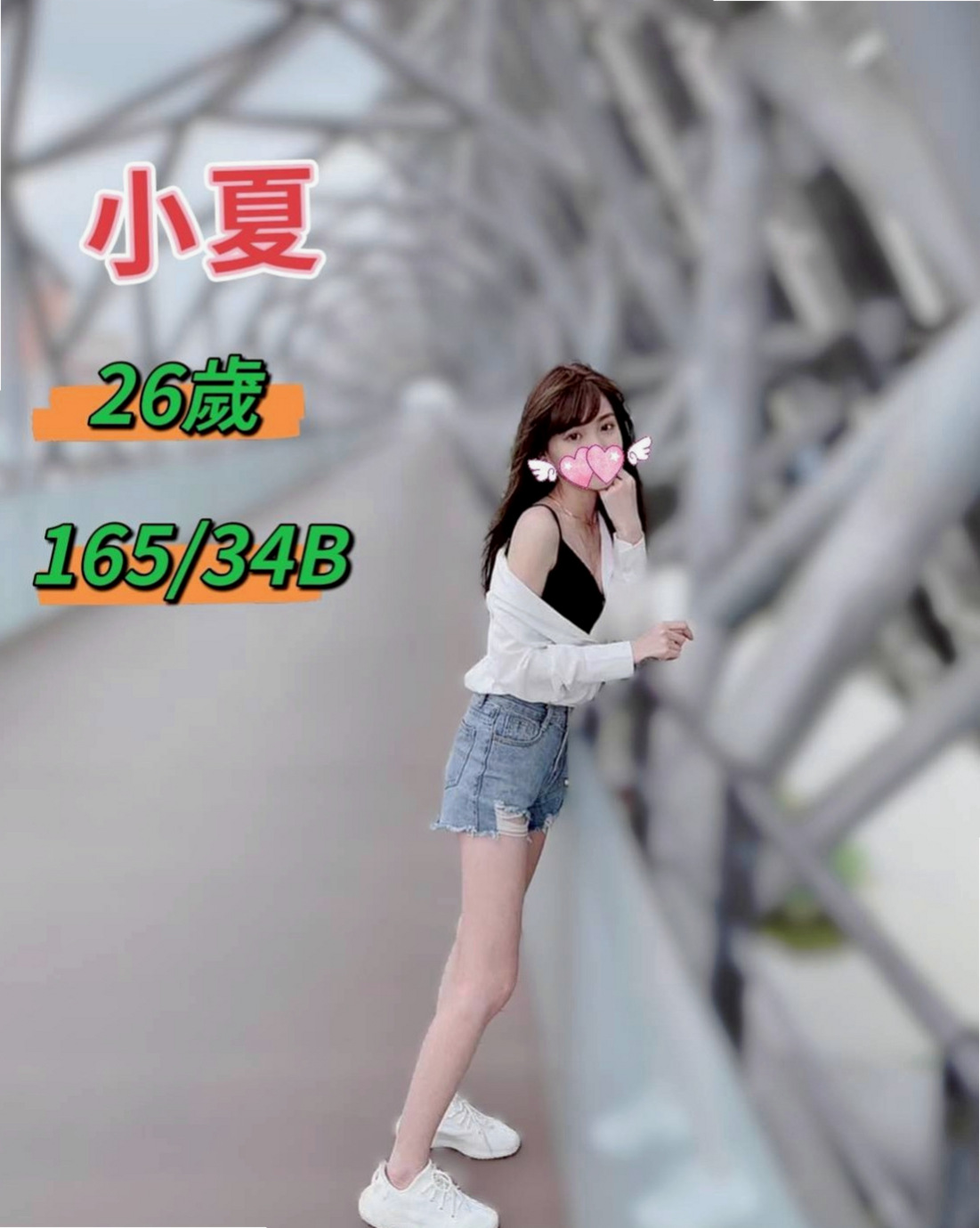 中壢按摩全套：婷婷 |幼齒正妹|169cm|42kg|D罩杯|23歲|做完之後時間足夠的話會主動的幫你清洗身體 一起泡澡