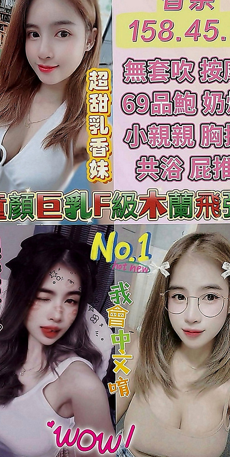 柳營外送茶坊：蔣欣 |長腿模特|169cm|50kg|D罩杯|24歲|叫聲淫蕩 讓人酥麻無比 妖艷辣媽 雖然生過孩子