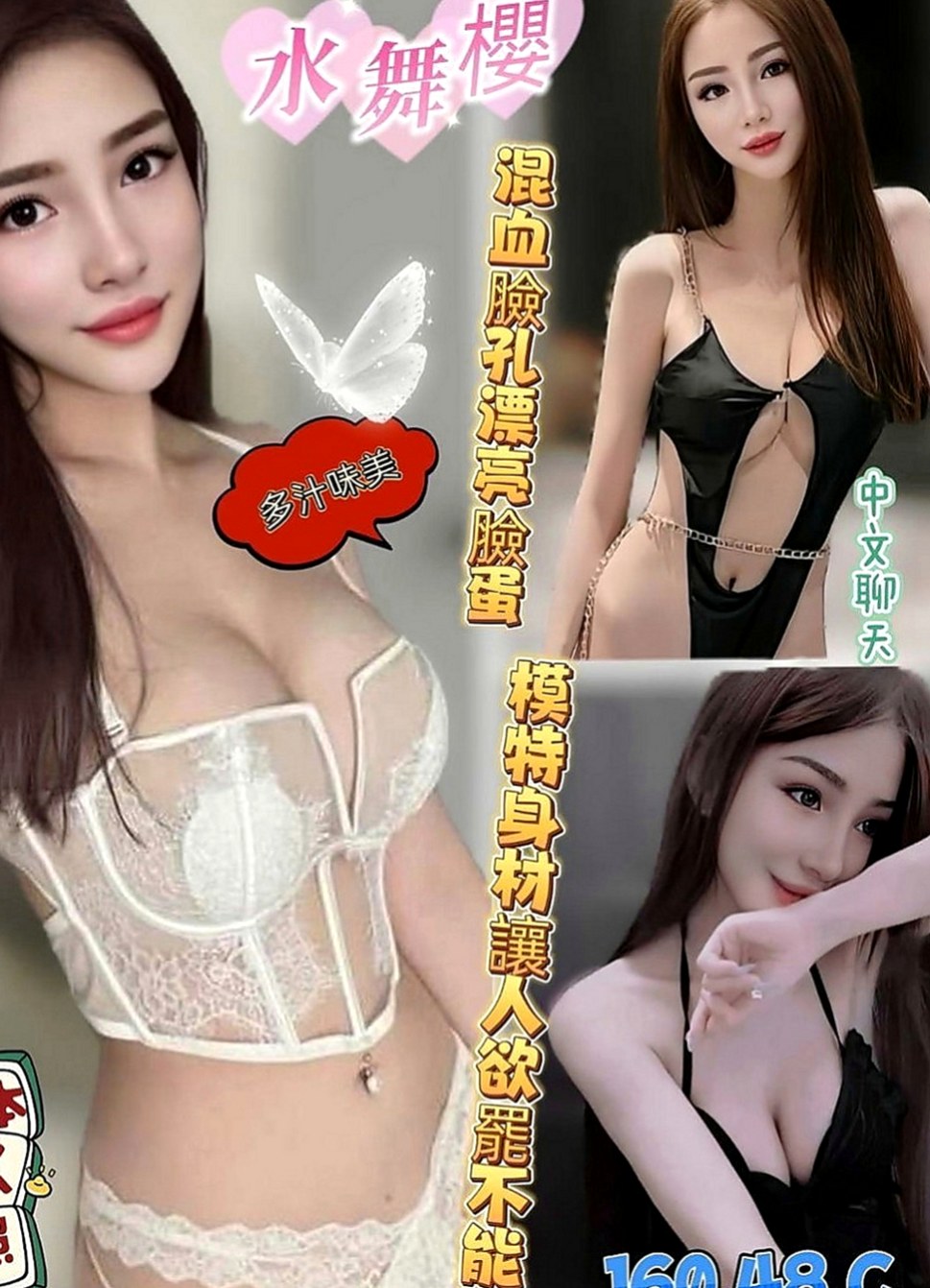 南屯外約服務：雲華 |彩妝師|163cm|55kg|C罩杯|19歲|密我喔 喜歡一定要密我喔（品質保證 CP值高）