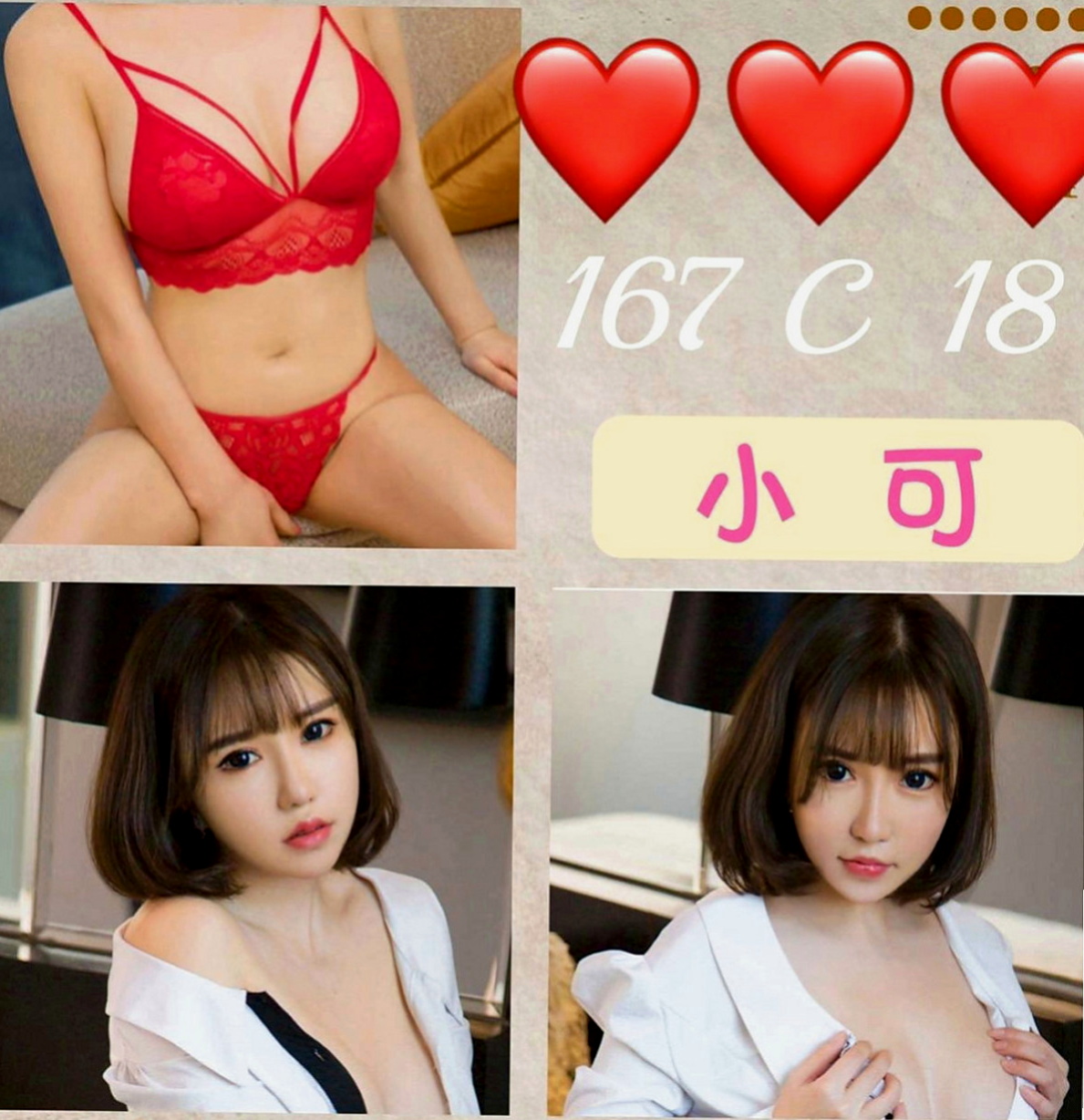 西港外叫小姐：易欣 |按摩店小妹|167cm|49kg|D罩杯|21歲|漂亮的臉蛋 S型的身姿 前凸後翹 身材和臉蛋都很有料喔 性感火辣 服務貼心 口交技術很贊