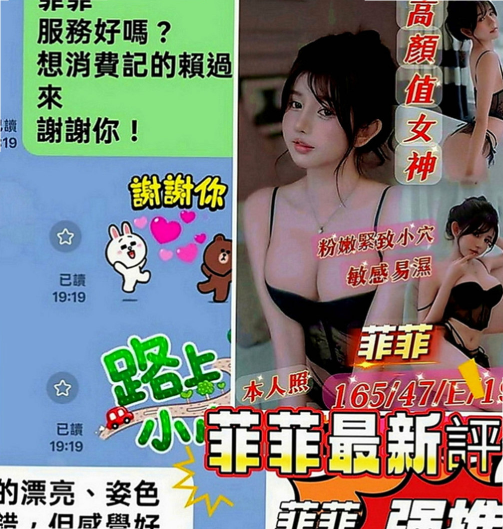 新營找援：果凍 |鄰家小女孩|163cm|55kg|C罩杯|23歲|最後在用哥哥的大棒槌懲罰，邊插入淫穴  想怎麼玩就怎麼玩 適合喜歡刺激的大大