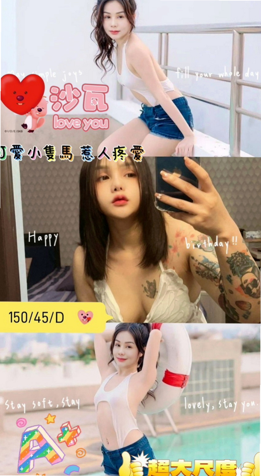 仁武美女外送：幻天 |台灣妹|168cm|44kg|E罩杯|23歲|配合度高 很想回沖喔 可無套吹~喇舌  各種服務 尺度絕對你值得嘗試幹一遍喲