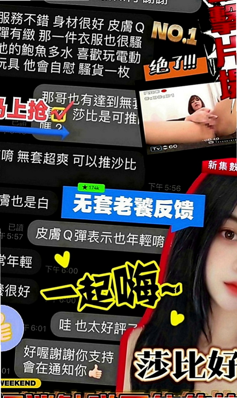 台南油壓：Mika |內衣店店員|166cm|46kg|C罩杯|24歲|身上有一種奶香味，讓你吃不夠，  資金上需要周轉 下海一個月兼職