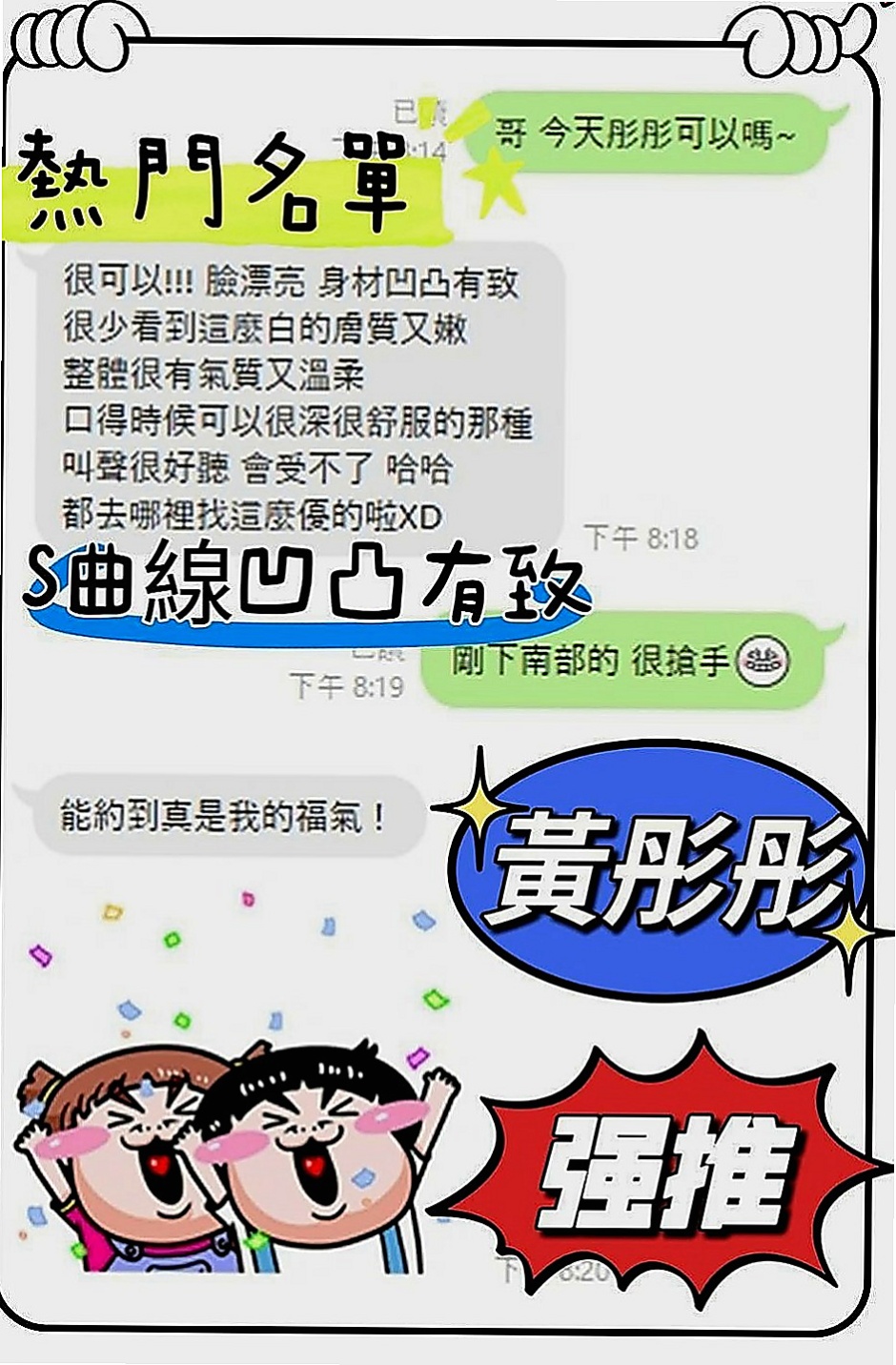 汐止全套服務：洋子 |乖乖女|164cm|44kg|E罩杯|24歲|本妹妹適合加節玩 跟她做愛絕對是享受~  特別服務： 舌吻 69 共浴 清水溝
