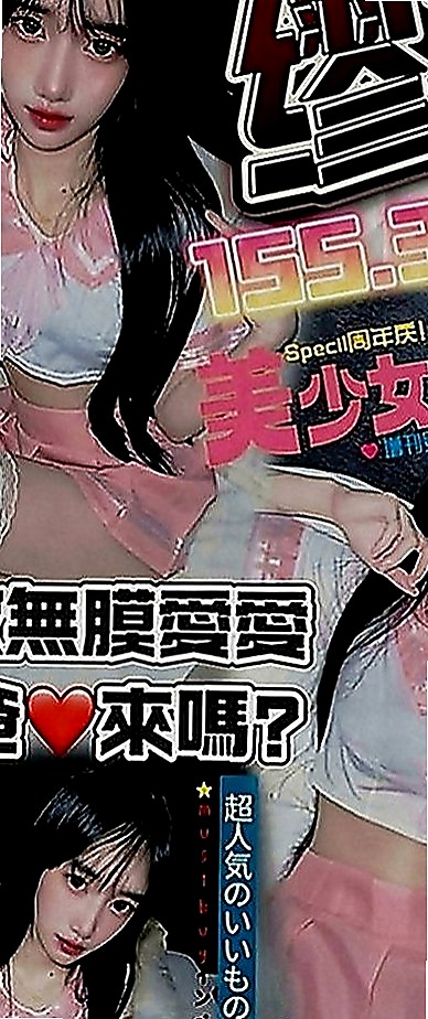高雄找妹妹：芸冉 |甜美小公主|165cm|48kg|C罩杯|21歲|婚紗設計師 聲音勾魂，奶子爆乳，敏感乳頭，  有殘澡~有艷舞~還會偷襲你 最好的也很放得