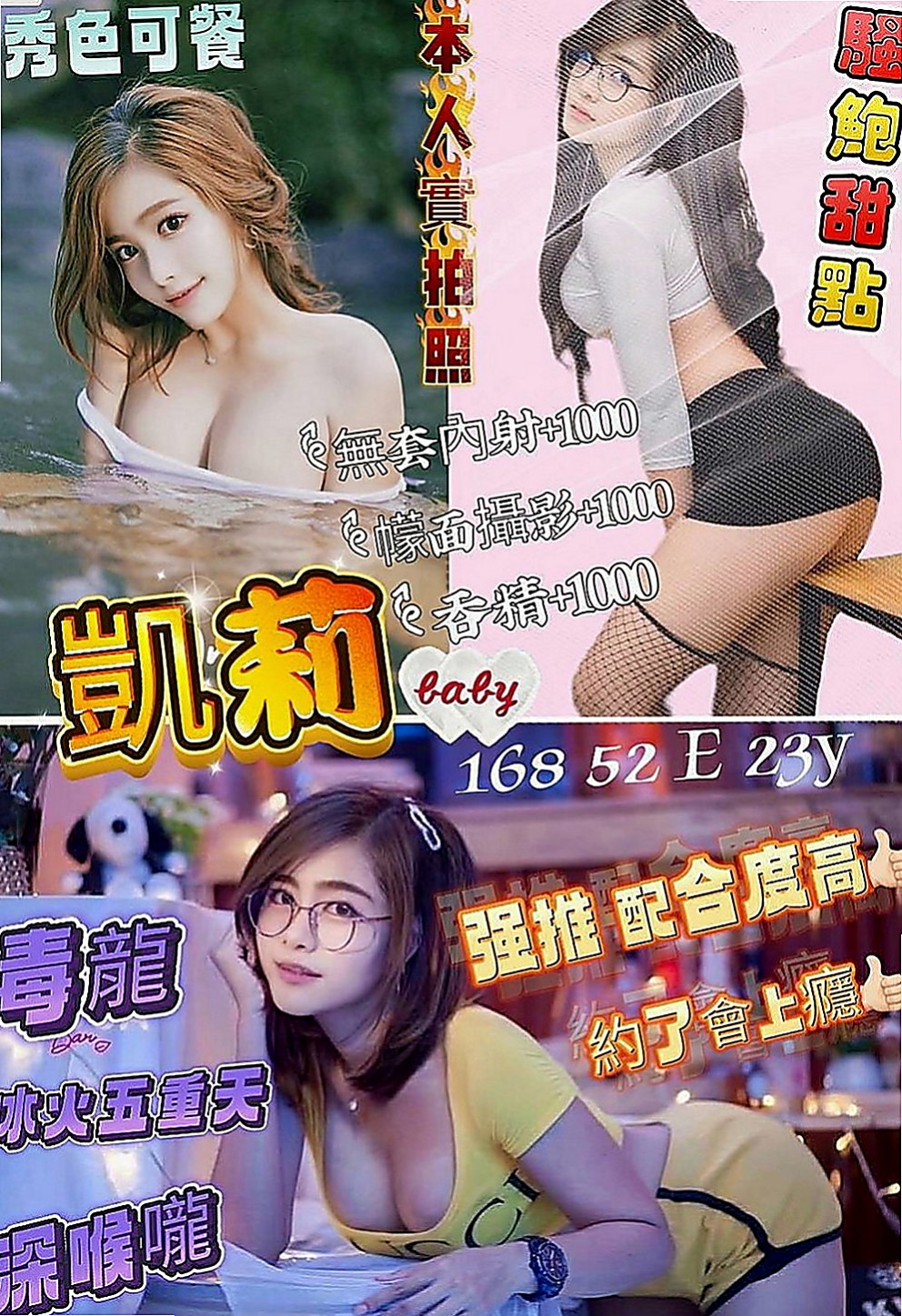 阿蓮全套服務：佳又 |女主播|165cm|46kg|E罩杯|23歲|床上功夫一流der！之前有做酒店櫃檯工作