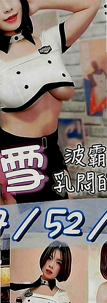 彰化定點茶|找女人：難希 |公司小職員|164cm|55kg|C罩杯|24歲|下海想找有緣人 體驗男女魚水之歡  但是很健談配合度高 妹妹說可以給摸
