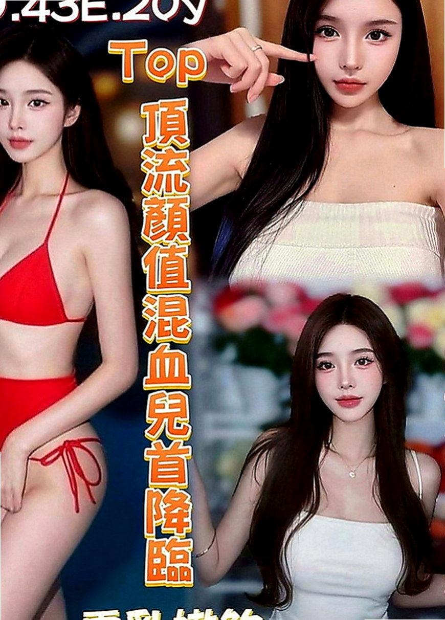旗山一夜情：小嫻 |火辣長腿正妹|166cm|55kg|C罩杯|22歲|淫蕩技術派 屁股很會搖喔 床上隨你撫弄哦  氣質不錯）淫蕩大膽 粉紅奶頭 身材火辣