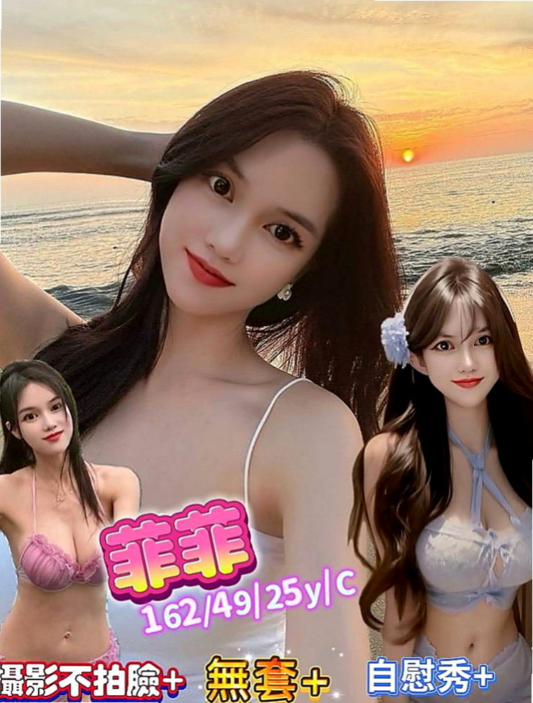 台北好茶外送：心雅 |XX銀行行員|166cm|46kg|D罩杯|18歲|奶泡 足交 舔蛋蛋 69 激情喇舌 無套BJ    豐乳翹臀形容的就是她這樣的身材唷，腰部很柔軟，