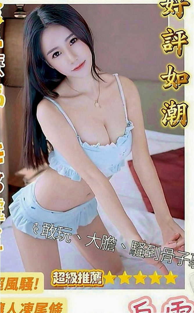 北門外送服務：小雅 |模特兒|168cm|55kg|C罩杯|24歲|臉蛋好看 身材有料 美腿大奶妹 前年她18歲 來我這里兼職破處