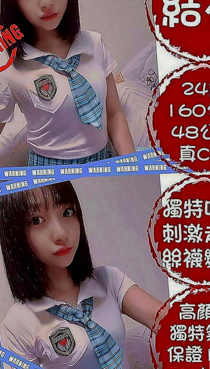 新屋八大娛樂網：楚戀 |展場麻豆|166cm|52kg|E罩杯|23歲|性open 健談 好相處  讓你看她銷魂享受的淫蕩表情