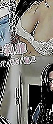 新店叫茶：閃亮 |單身熟女|166cm|45kg|D罩杯|23歲|因為最近沒錢花了 今天出來兼職一天賺一點點錢  臉蛋清純的甜心寶貝 身材像包養的小情婦一樣騷