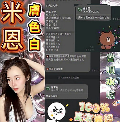 三重外約茶:欣可 |單親人妻|169cm|45kg/|C杯|21y|