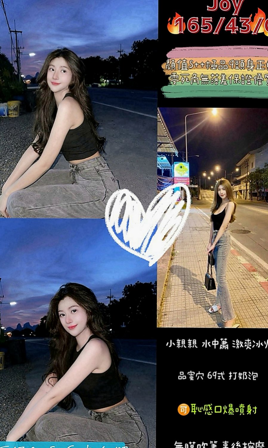 善化外約服務：姚茜 |正妹空姐|164cm|52kg|C罩杯|22歲|但是不管是男女都是有需求的阿  魔鬼教練 身材很鑽 主動風騷