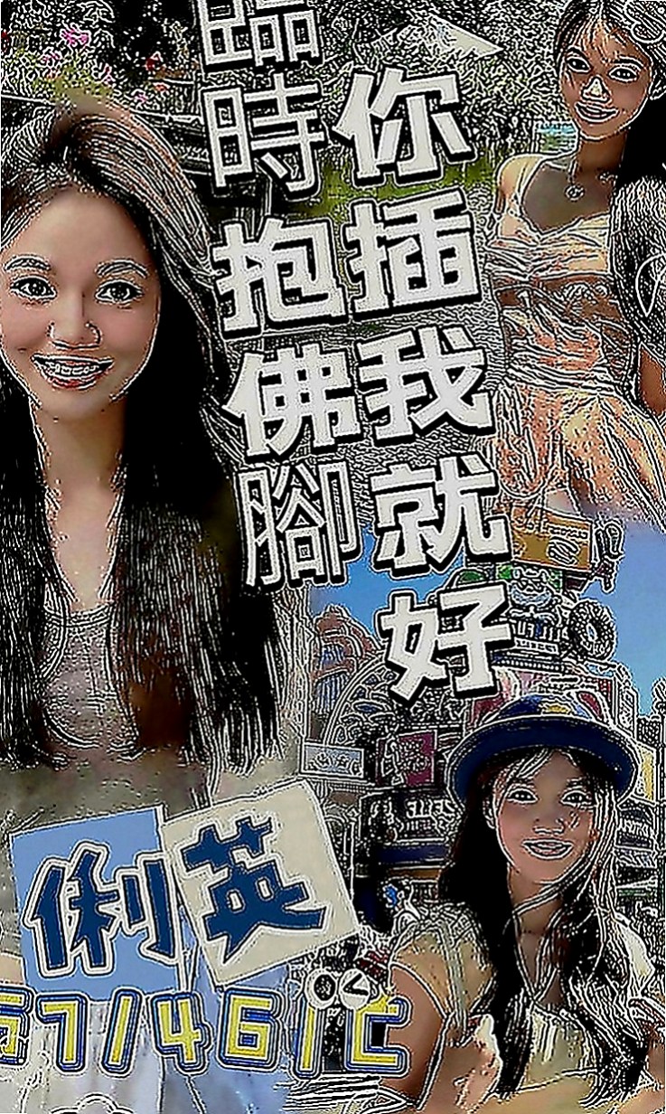 桃園好茶外送：幻煙 |熱舞系正妹|164cm|51kg|C罩杯|23歲|回頭率高~魔鬼身材~五官好有胸部~床上服務開放   特點：長腿奶大 服務很主動 水蛇腰 臀部很翹