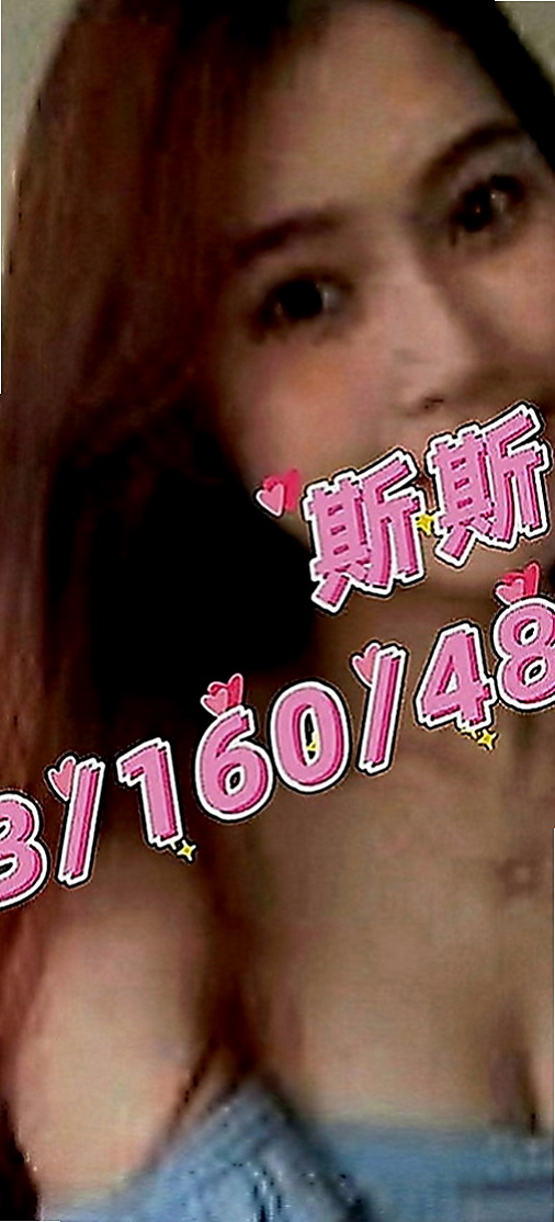 柳營按摩外送：雅蘭 |幼教兼職|164cm|47kg|D罩杯|18歲|昨天被試車放大絕招 奶大 腰細 皮膚白 真很騷 氣質優雅外貌漂亮 S的曲線