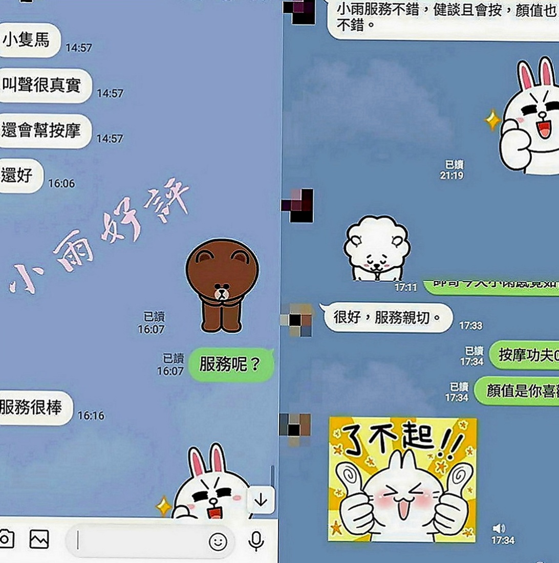 坪林油壓：友靈 |酒店正妹|168cm|52kg|D罩杯|18歲|妹妹說最近很缺愛 晚上的時候寶寶睡覺她就會很寂寞 所以互動好的哥哥 可以成為炮友！！