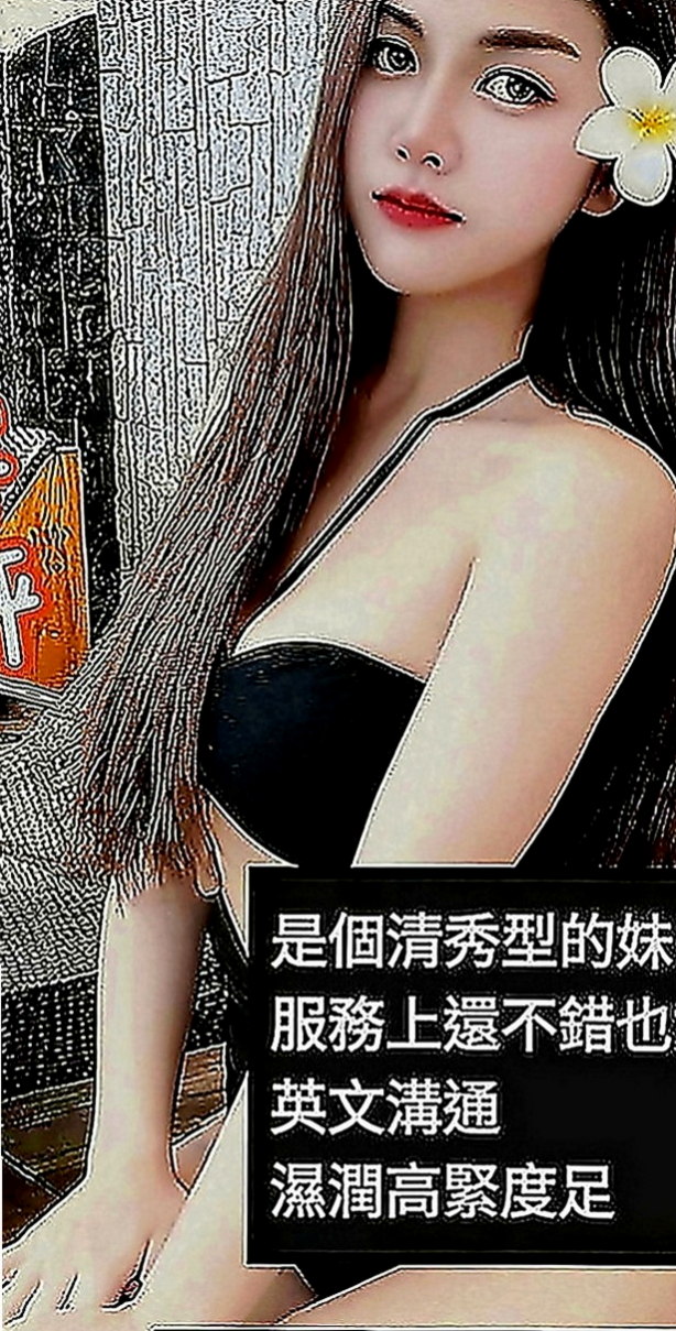 萬華外約茶：琪美 |網紅|170cm|45kg|E罩杯|24歲|很有彈會讓人提高性慾也很主動,可以摸穴~可以69~乖巧