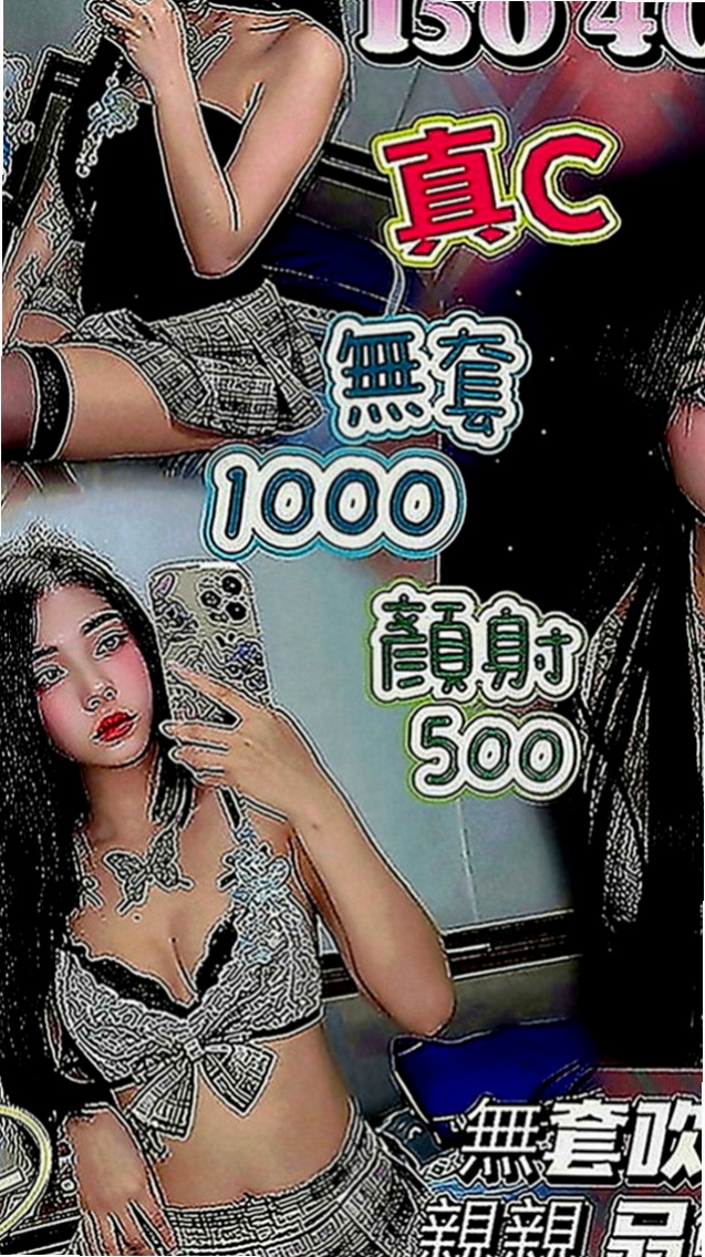 宜蘭油壓：笑微 |女主播|169cm|42kg|D罩杯|24歲|超開放 很敢玩 欲求不滿型~床上風騷至極..考慮到有的哥哥帶套玩的不舒服 無套插的才爽