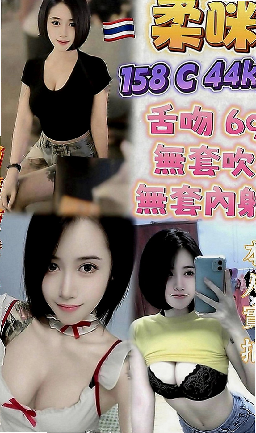 雲林定點茶|外叫小姐：密密 |爆乳人妻|165cm|49kg|C罩杯|22歲|配合度100%,可嘗試各種體位,絕無噓聲,  要多騷有多騷 床上騷至極點 喜歡舔吸吮蛋蛋