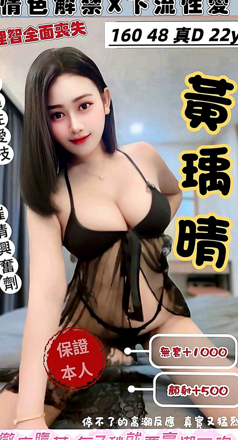 新店油壓：初戀 |幼稚園老師|167cm|46kg|E罩杯|22歲|#硬 吹含吸舔摳口技好棒棒 ~ 很會聊 口技超贊 聲音好聽