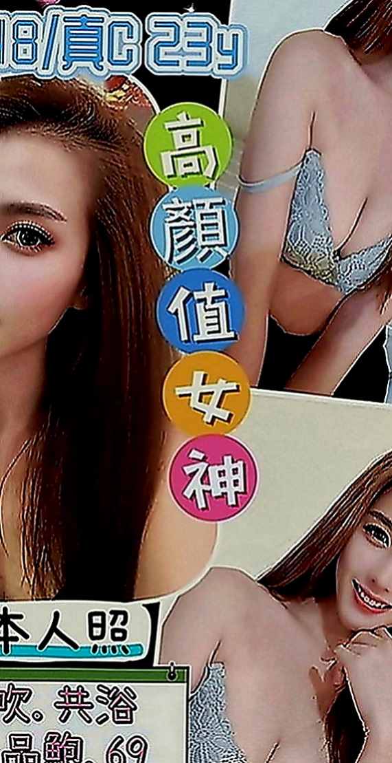 和平外出：海藻 |日系幼齒嫩妹|163cm|42kg|C罩杯|19歲|鴛鴦浴 清水溝 小按摩 品鮑 有著亮麗的外型 可愛的娃娃音