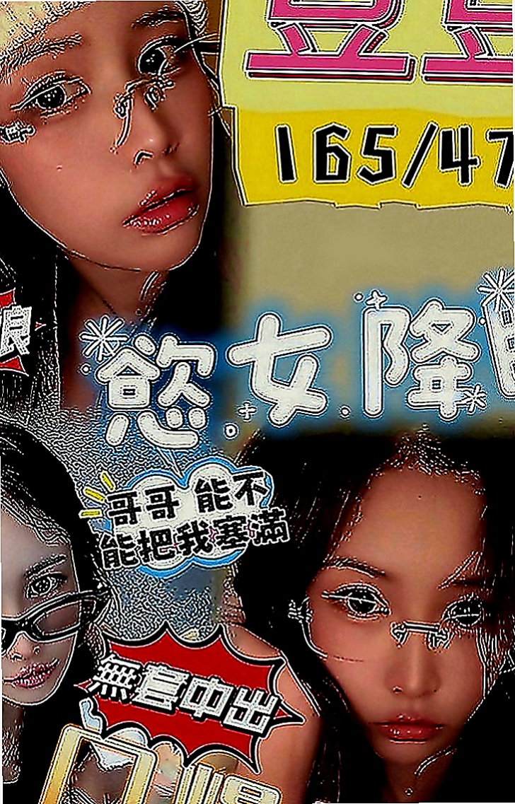 南投外送茶|小姐外約：夢舒 |超正學妹|168cm|51kg|D罩杯|22歲|粉鮑 毛少又細 第一次下下海兼職  性格乖巧懂事 話不多但是很好相處