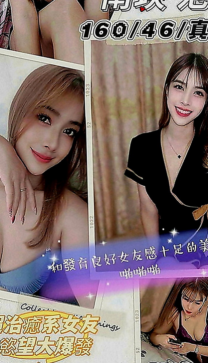瑞芳外送茶坊：叮噹 |飢渴慾女|168cm|53kg|D罩杯|19歲|不會有架子 健談 身材真心棒 沒有小肚子 有在健身  LG 口交 按摩