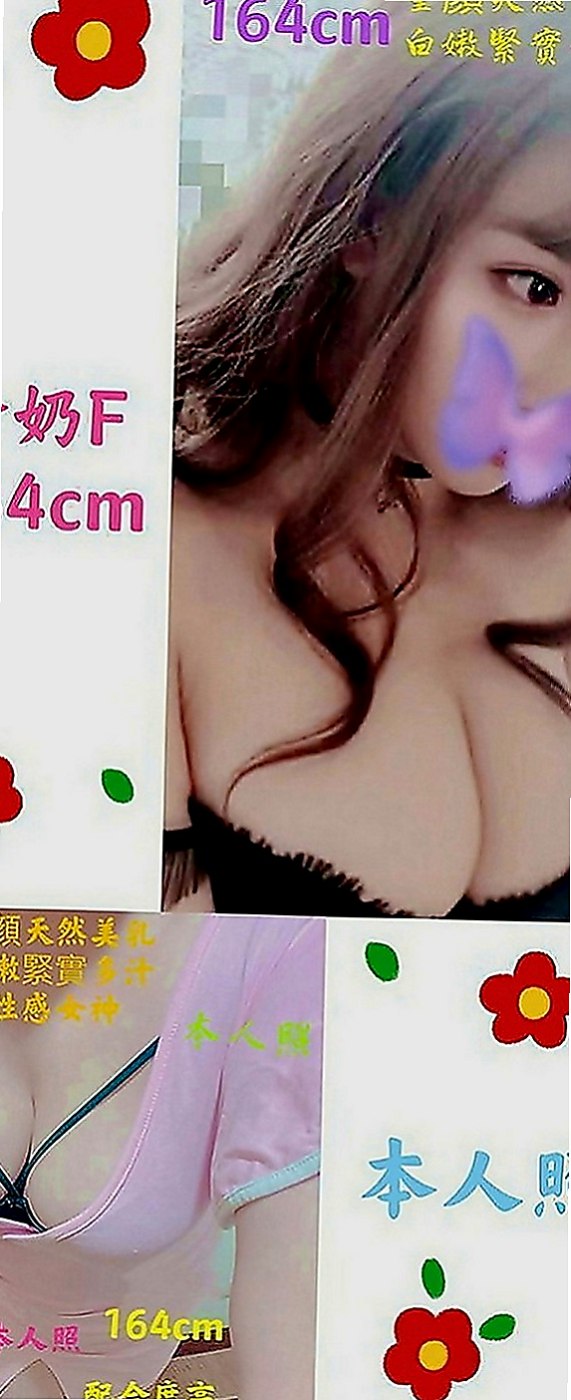 烏來叫茶：妃妃 |清純正妹|165cm|54kg|D罩杯|24歲|身材有着S型的曲線糕點師（偷玩一次）