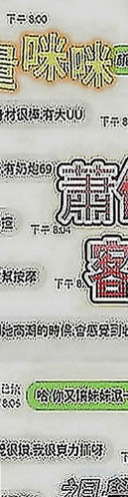 阿蓮找援：唐悅 |單身女老師|165cm|48kg|C罩杯|19歲|下海尋歡 身體很銘感 皮膚白嫩 溫柔  可愛 聲音嗲嗲der 超有女友gu哦