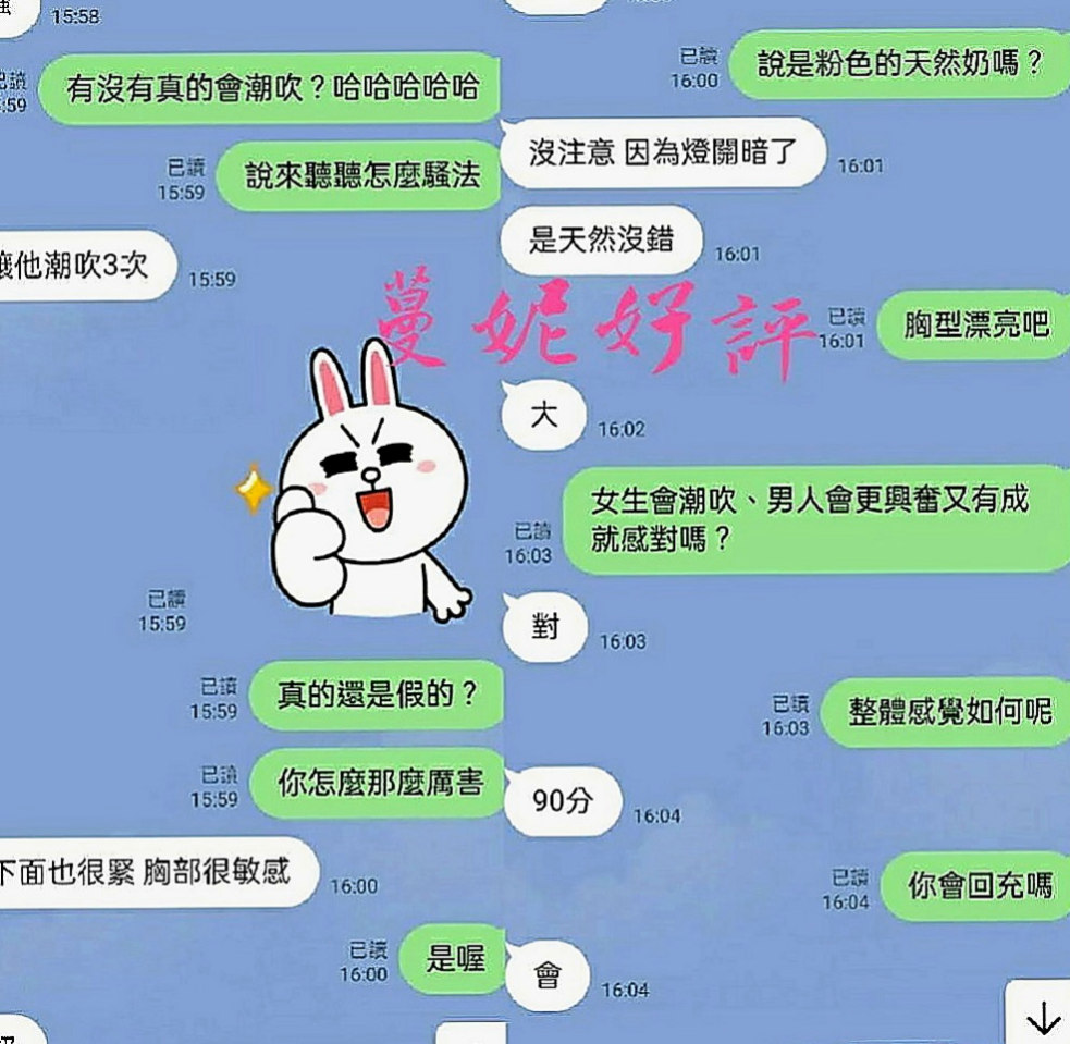 雲林外約茶|外送茶莊：靜雅 |高挑類型|165cm|49kg|C罩杯|23歲|#感謝誇獎一如往常的高品質身材服務都是沒話說  備注： #攜帶或是介紹2 #4個好朋友來消費